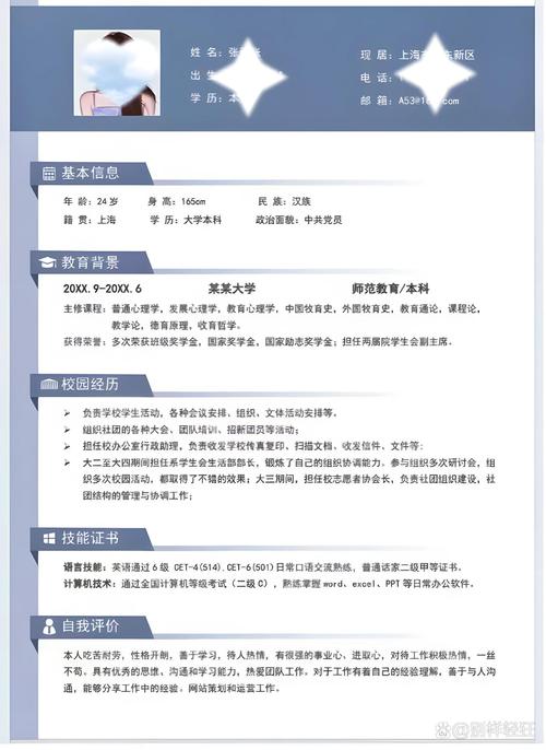 个人简历的专业技能,个人简历的专业技能模板-第1张图片-93游戏 个人简历的专业技能,个人简历的专业技能模板-第1张图片-93游戏