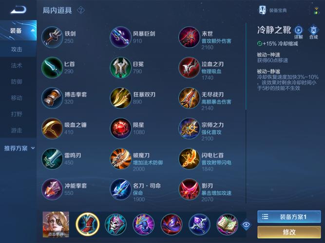 卢克技能？卢克打法-第2张图片-93游戏