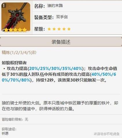 卢克技能？卢克打法-第3张图片-93游戏