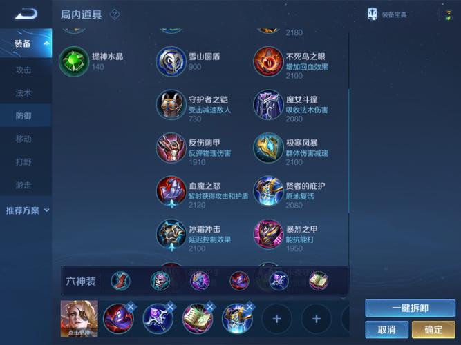 卢克技能？卢克打法-第5张图片-93游戏