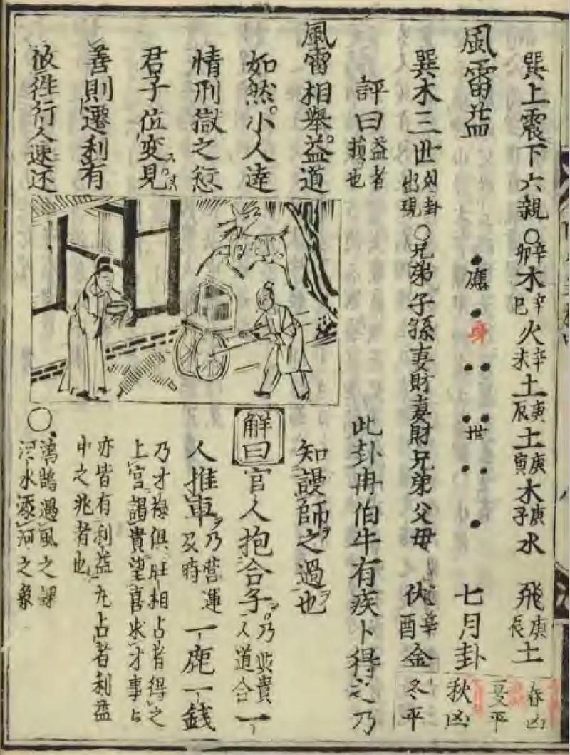 前任攻略迅雷下载？前任攻略 mp4 下载？-第3张图片-93游戏