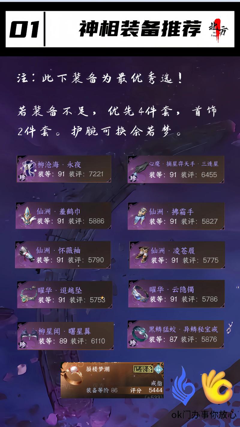 神相广陵散技能?神相广陵散技能介绍?-第7张图片-93游戏 神相广陵散技能?神相广陵散技能介绍?-第7张图片-93游戏