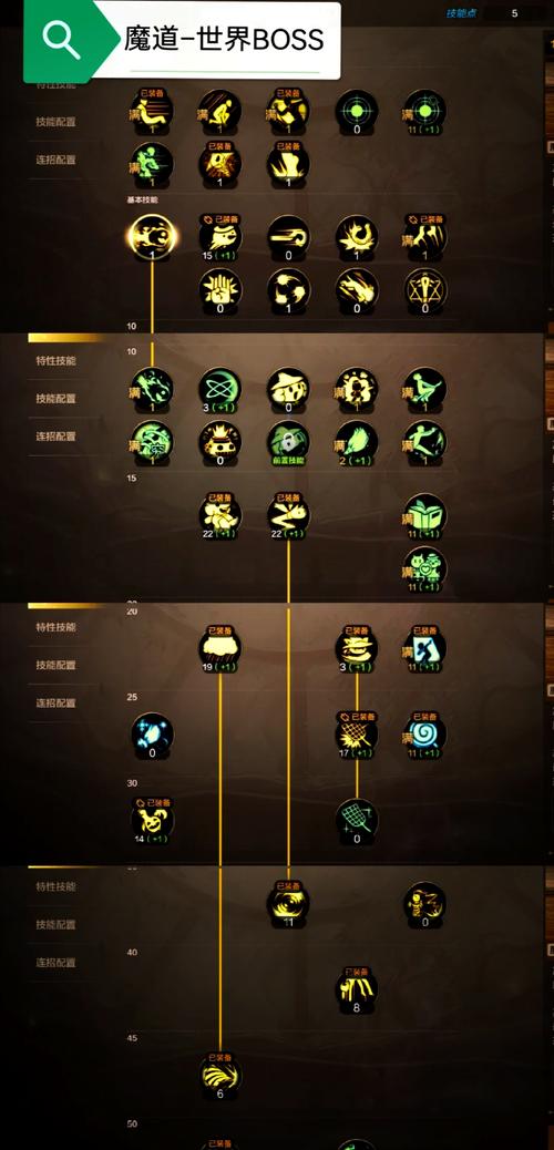 魔域技能觉醒,魔域技能觉醒视频-第1张图片-93游戏 魔域技能觉醒,魔域技能觉醒视频-第1张图片-93游戏