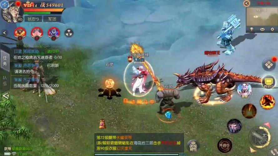 魔域技能觉醒,魔域技能觉醒视频-第3张图片-93游戏 魔域技能觉醒,魔域技能觉醒视频-第3张图片-93游戏
