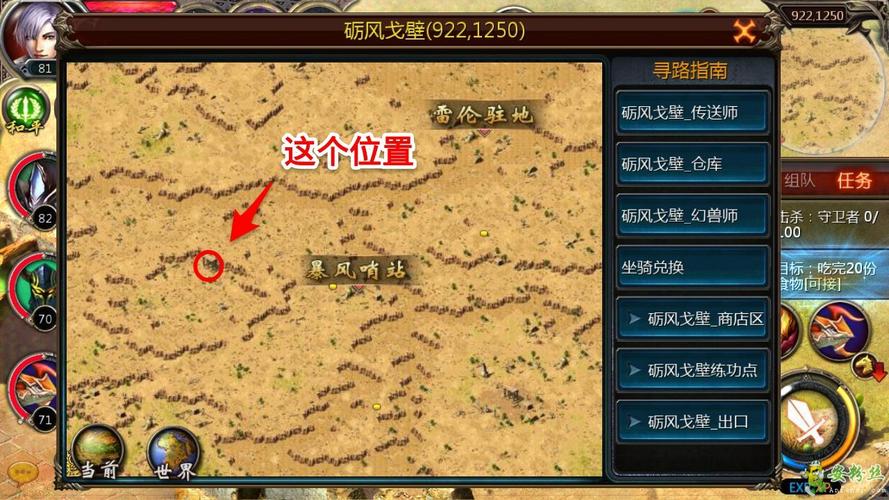 魔域技能觉醒,魔域技能觉醒视频-第7张图片-93游戏 魔域技能觉醒,魔域技能觉醒视频-第7张图片-93游戏
