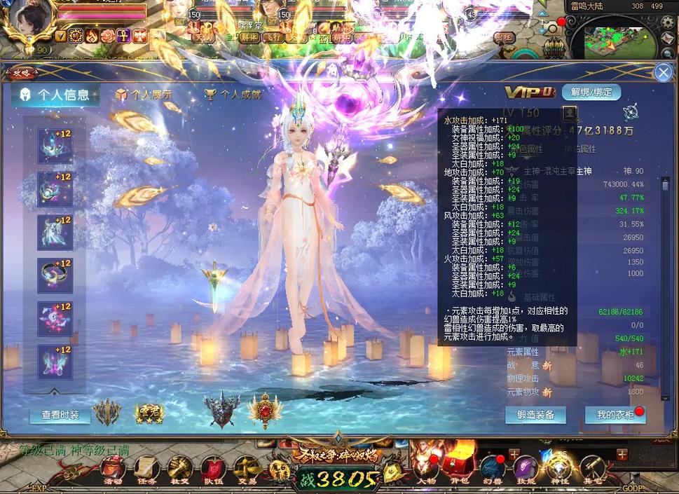 魔域技能觉醒,魔域技能觉醒视频-第8张图片-93游戏 魔域技能觉醒,魔域技能觉醒视频-第8张图片-93游戏