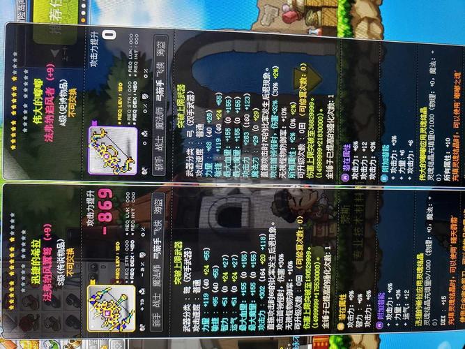 冒险岛射手技能加点?冒险岛射手技能加点079-第5张图片-93游戏 冒险岛射手技能加点?冒险岛射手技能加点079-第5张图片-93游戏