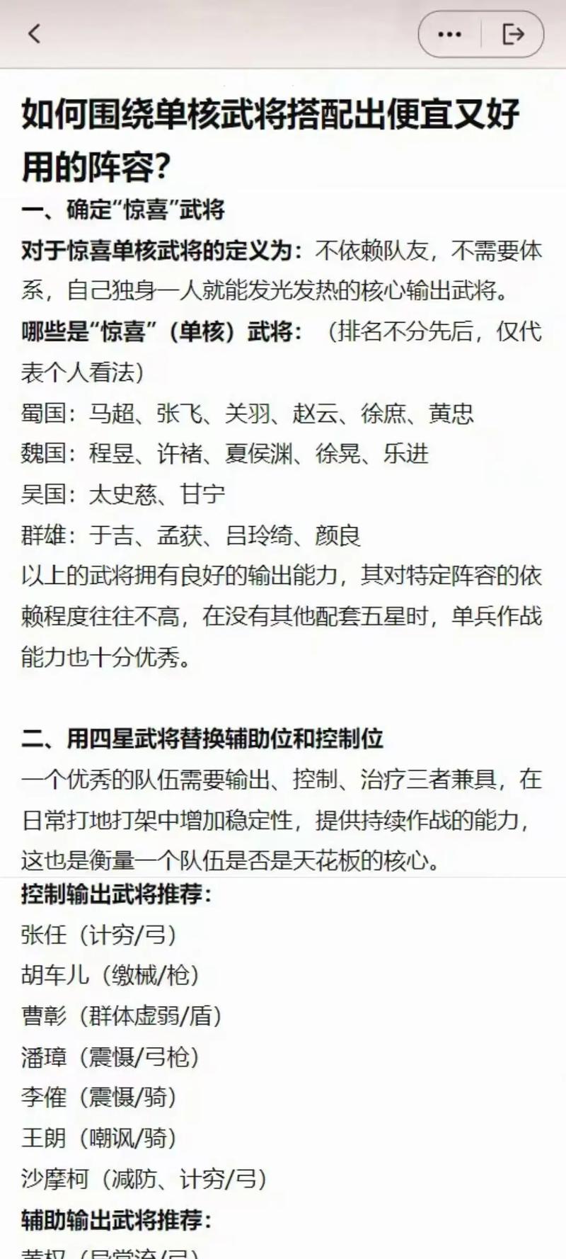 平民技能,普通系技能-第5张图片-93游戏 平民技能,普通系技能-第5张图片-93游戏