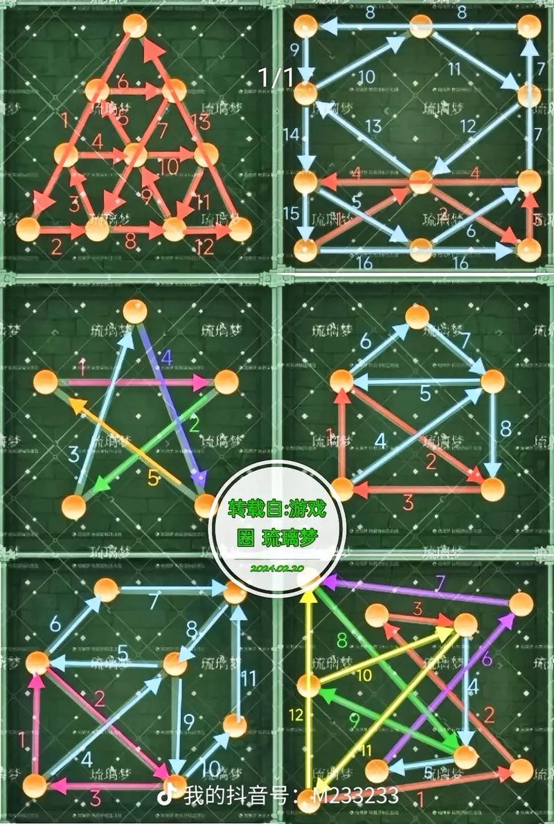 一笔画游戏攻略?一笔画游戏攻略大全?-第1张图片-93游戏 一笔画游戏攻略?一笔画游戏攻略大全?-第1张图片-93游戏