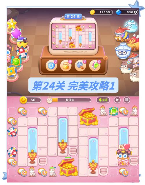 保卫萝卜46关攻略?保卫萝卜46关攻略恐龙?-第6张图片-93游戏 保卫萝卜46关攻略?保卫萝卜46关攻略恐龙?-第6张图片-93游戏