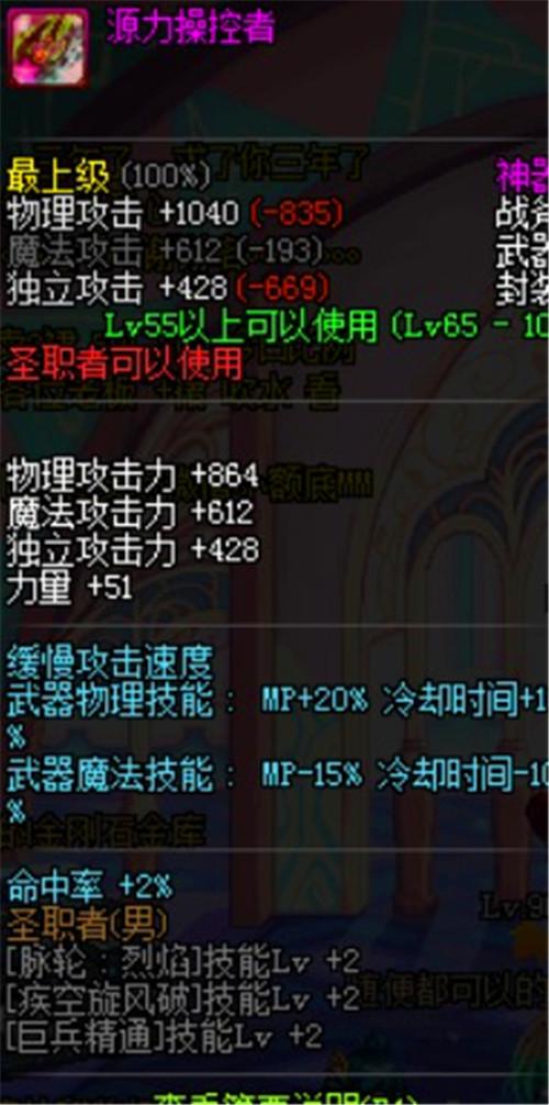dnf审判猴戏教学,dnf审判好玩吗-第5张图片-93游戏 dnf审判猴戏教学,dnf审判好玩吗-第5张图片-93游戏