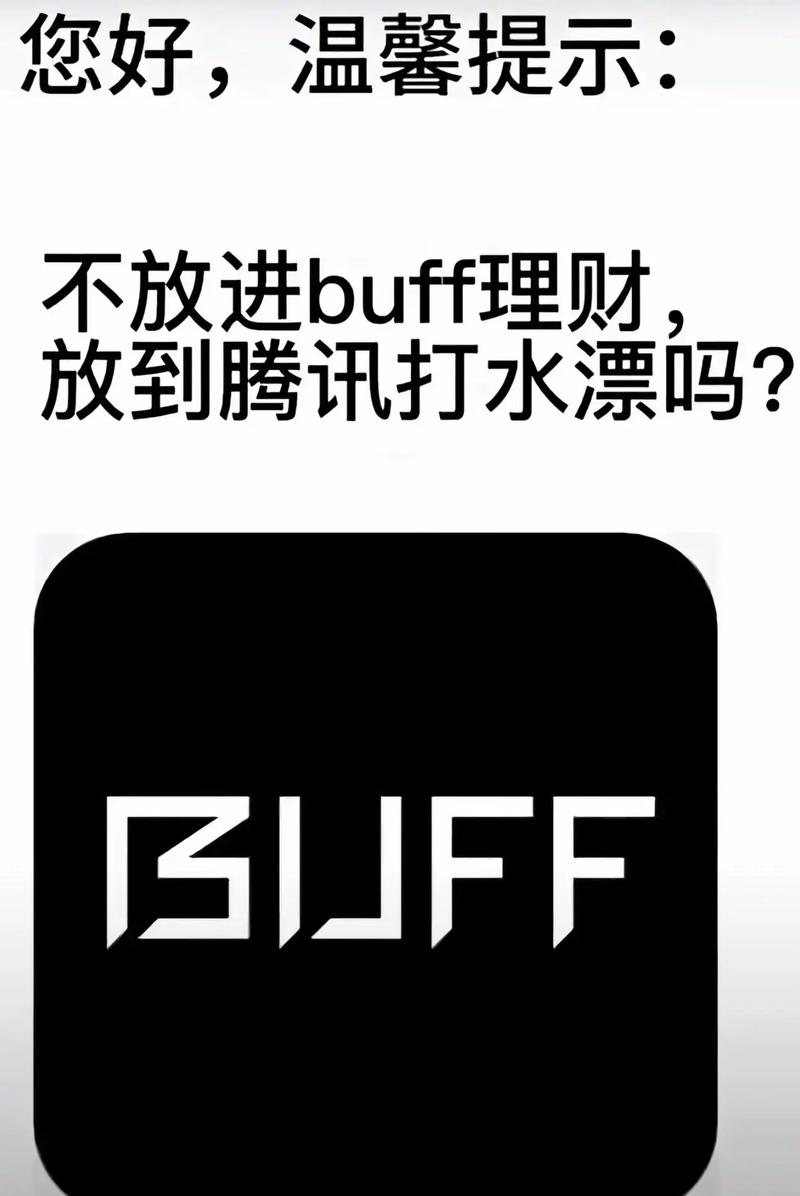 什么是buff技能,buff技能上限-第4张图片-93游戏 什么是buff技能,buff技能上限-第4张图片-93游戏