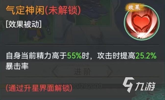 仙二技能,仙二图文攻略-第2张图片-93游戏 仙二技能,仙二图文攻略-第2张图片-93游戏