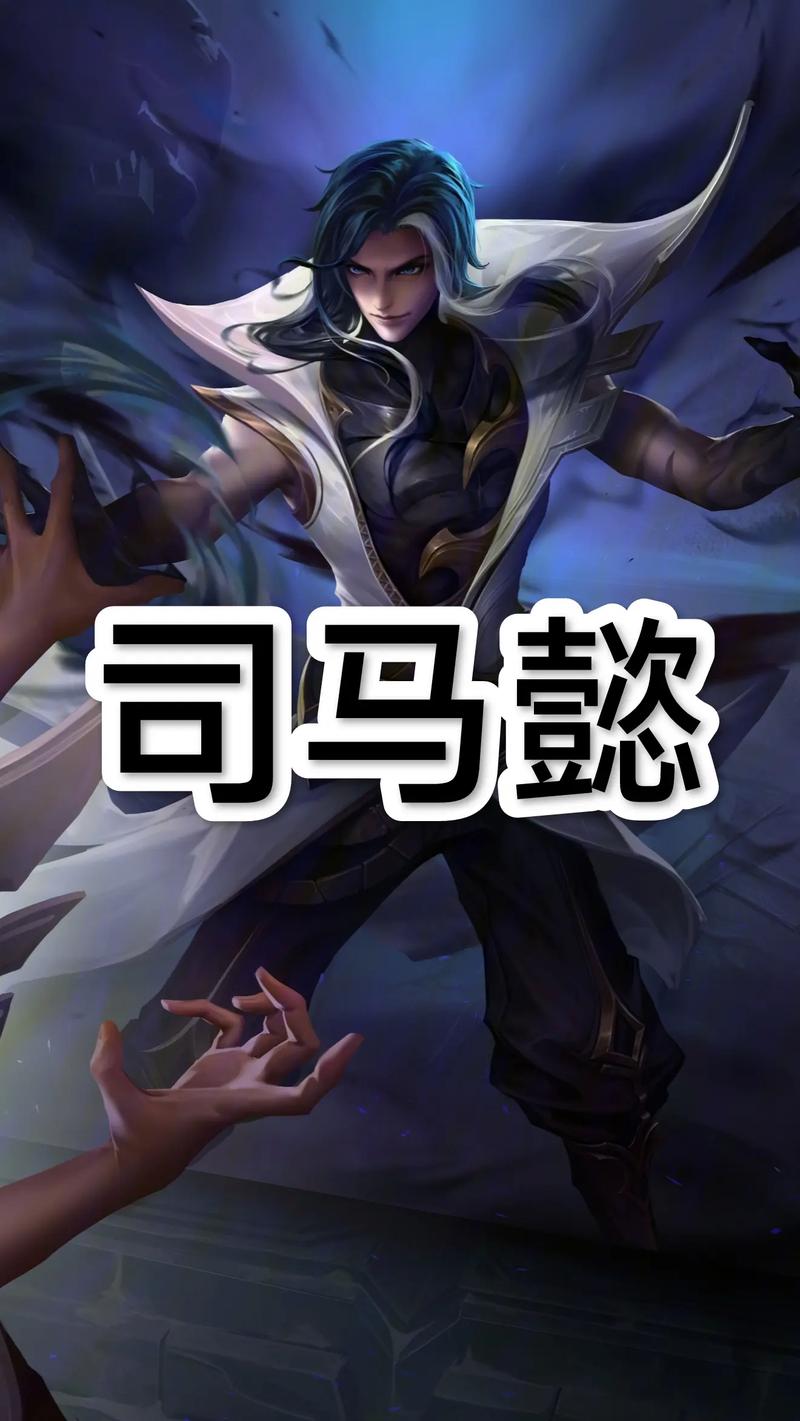 王者荣耀司马yi教学,王者荣耀司马空教学-第7张图片-93游戏 王者荣耀司马yi教学,王者荣耀司马空教学-第7张图片-93游戏