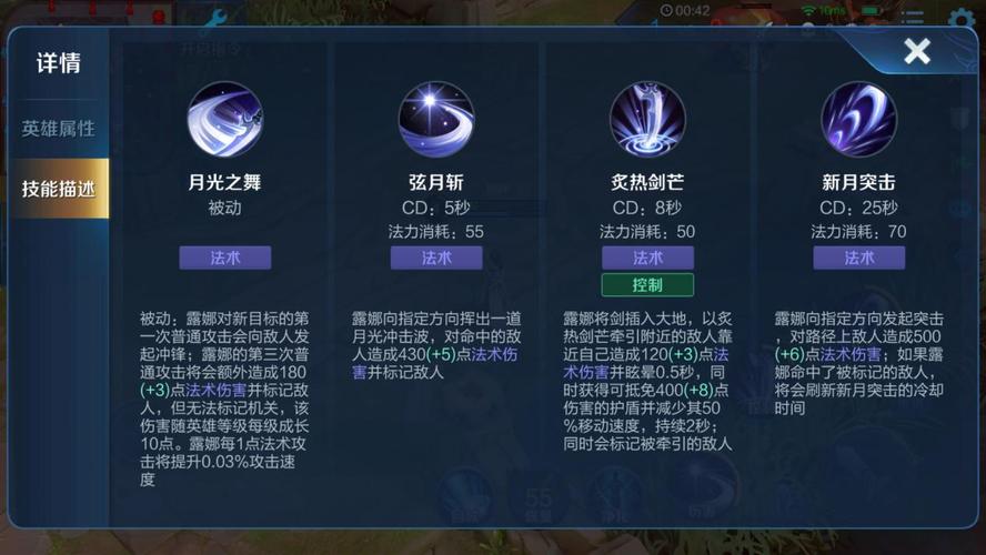 王者荣耀露娜新手教学?王者荣耀露娜新手教学?-第3张图片-93游戏 王者荣耀露娜新手教学?王者荣耀露娜新手教学?-第3张图片-93游戏