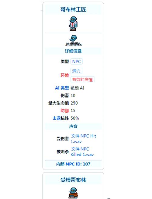 泰拉瑞亚攻略大全?泰拉瑞亚攻略大全详细手机版?-第3张图片-93游戏 泰拉瑞亚攻略大全?泰拉瑞亚攻略大全详细手机版?-第3张图片-93游戏