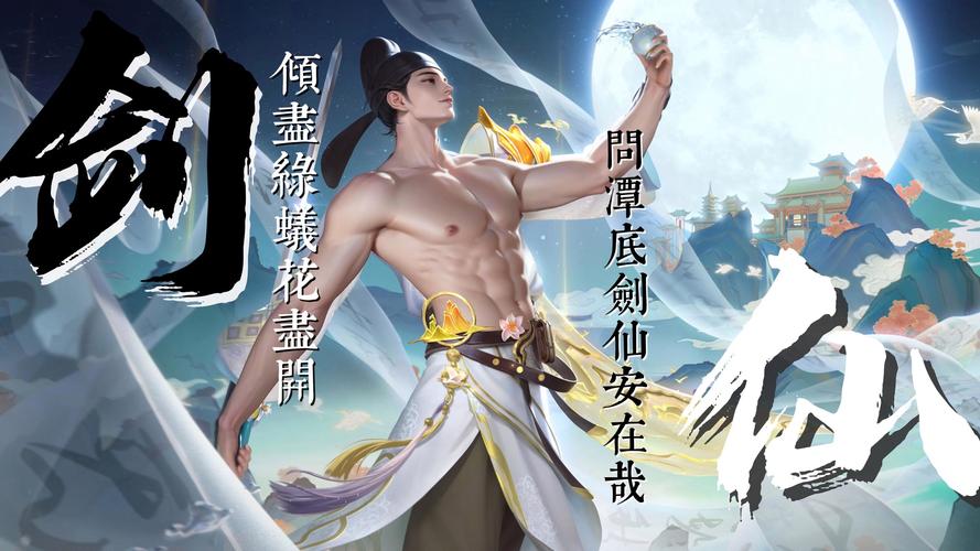 李白三技能?李白三技能视频?-第4张图片-93游戏 李白三技能?李白三技能视频?-第4张图片-93游戏