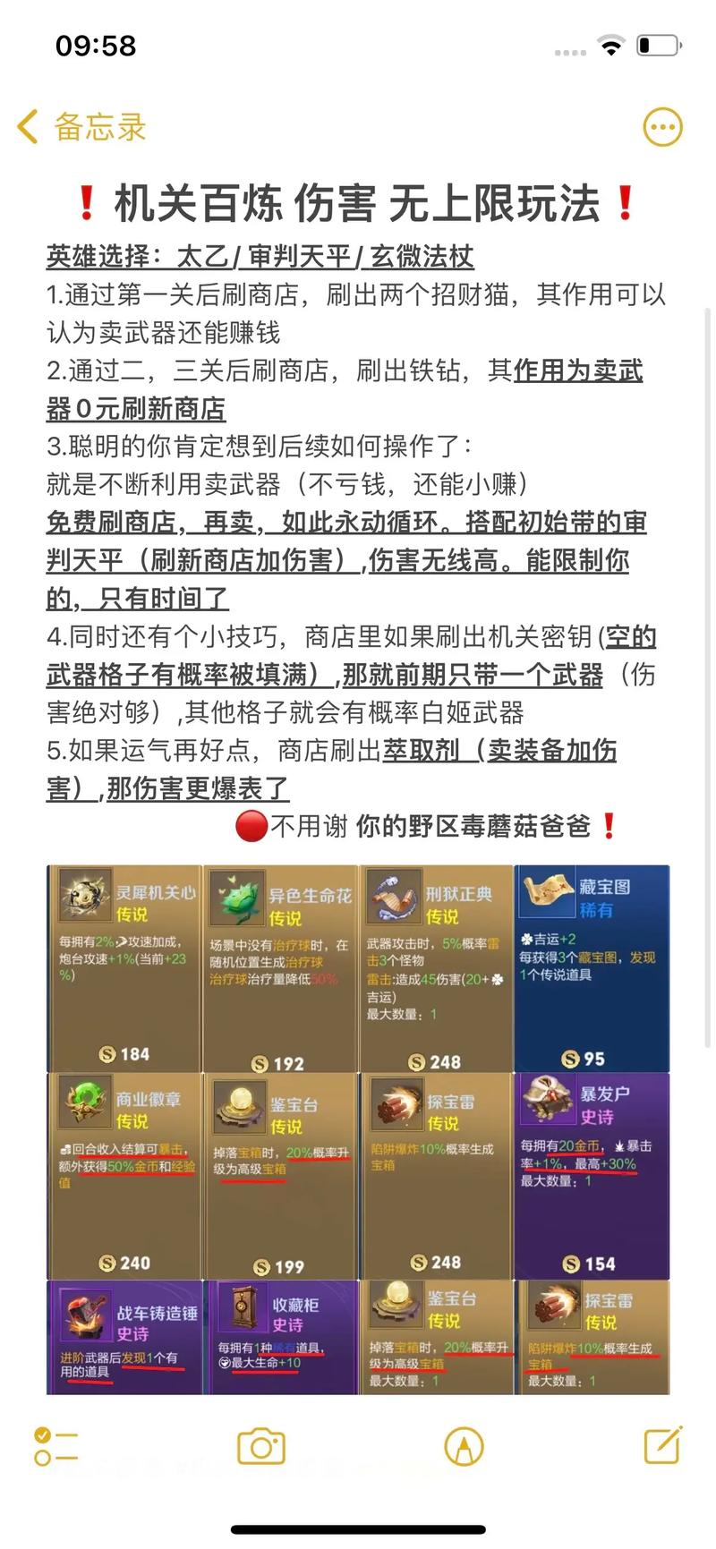 王者荣耀关卡攻略,王者荣耀过关攻略-第3张图片-93游戏 王者荣耀关卡攻略,王者荣耀过关攻略-第3张图片-93游戏