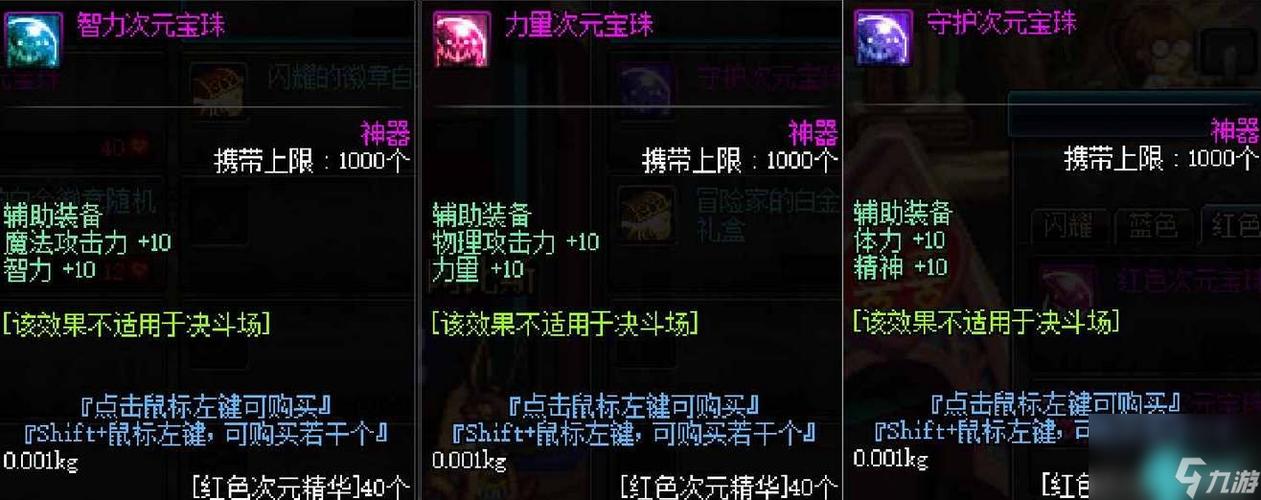 dnf乌鸦教学?dnf乌鸦单人门槛-第5张图片-93游戏 dnf乌鸦教学?dnf乌鸦单人门槛-第5张图片-93游戏