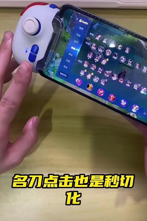 王者荣耀手柄上手教学?王者荣耀手柄怎么玩-第3张图片-93游戏 王者荣耀手柄上手教学?王者荣耀手柄怎么玩-第3张图片-93游戏