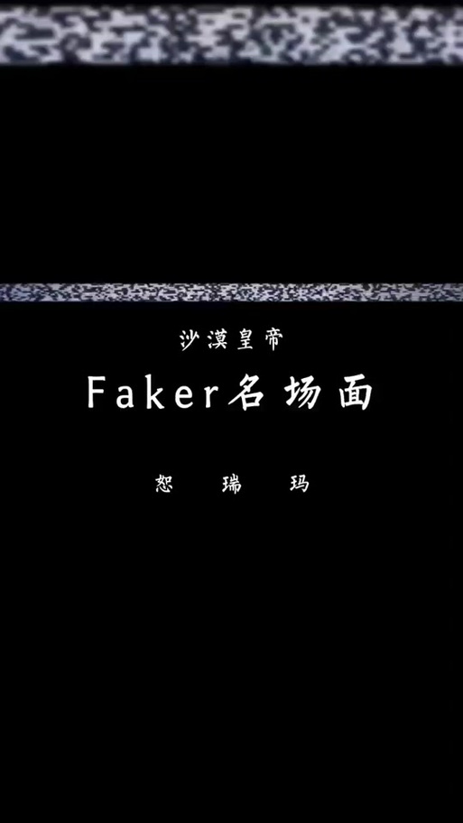 沙皇阿兹尔技能?沙皇阿兹尔冠军皮肤拥有者?-第3张图片-93游戏 沙皇阿兹尔技能?沙皇阿兹尔冠军皮肤拥有者?-第3张图片-93游戏