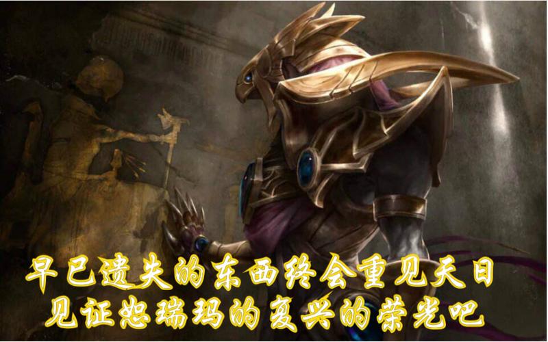沙皇阿兹尔技能?沙皇阿兹尔冠军皮肤拥有者?-第4张图片-93游戏 沙皇阿兹尔技能?沙皇阿兹尔冠军皮肤拥有者?-第4张图片-93游戏