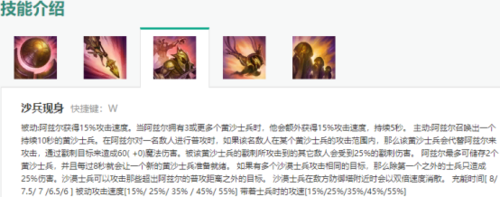 沙皇阿兹尔技能?沙皇阿兹尔冠军皮肤拥有者?-第6张图片-93游戏 沙皇阿兹尔技能?沙皇阿兹尔冠军皮肤拥有者?-第6张图片-93游戏