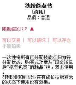 彩虹岛技能书,彩虹岛技能书怎么用-第1张图片-93游戏 彩虹岛技能书,彩虹岛技能书怎么用-第1张图片-93游戏