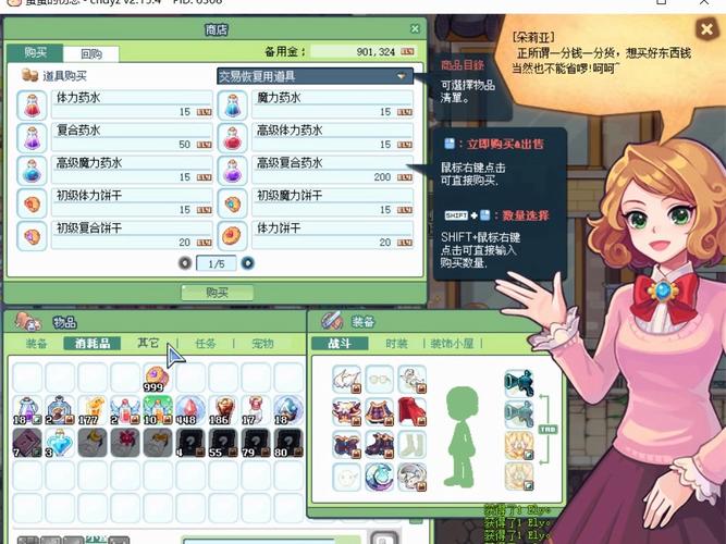 彩虹岛技能书,彩虹岛技能书怎么用-第2张图片-93游戏 彩虹岛技能书,彩虹岛技能书怎么用-第2张图片-93游戏