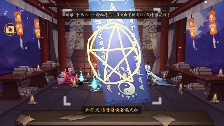 ssr教学阴阳师?阴阳师ssr优先顺序-第3张图片-93游戏 ssr教学阴阳师?阴阳师ssr优先顺序-第3张图片-93游戏