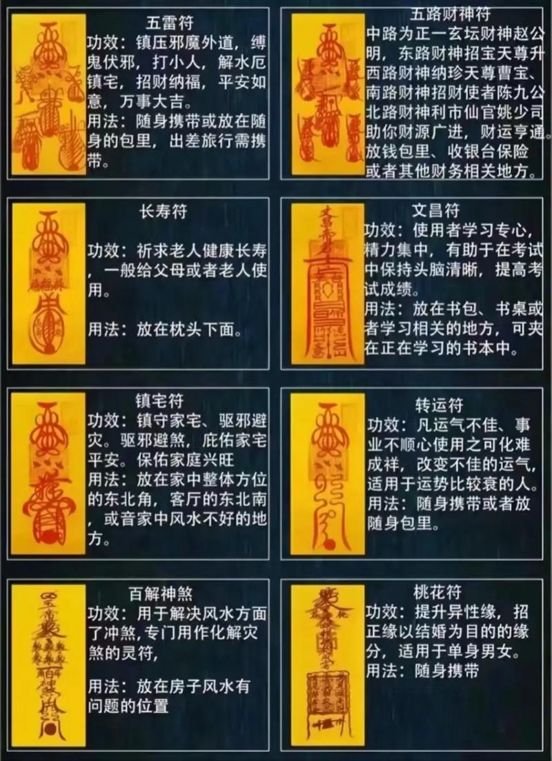 ssr教学阴阳师?阴阳师ssr优先顺序-第4张图片-93游戏 ssr教学阴阳师?阴阳师ssr优先顺序-第4张图片-93游戏