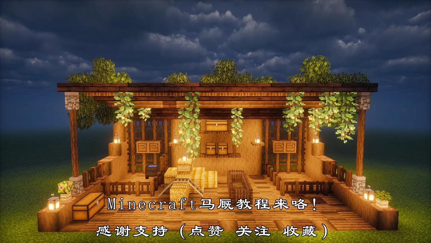 我的世界帐篷建造教学？我的世界帐篷建造教学图？-第1张图片-93游戏
