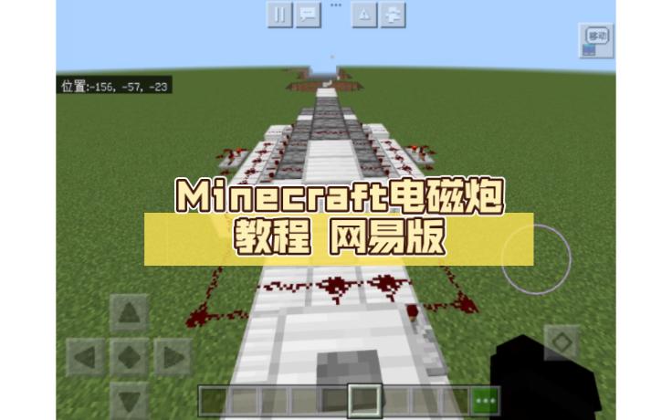 我的世界帐篷建造教学？我的世界帐篷建造教学图？-第6张图片-93游戏