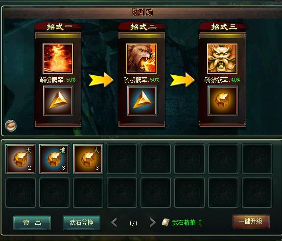 魔禁技能,魔禁能力及排名-第2张图片-93游戏 魔禁技能,魔禁能力及排名-第2张图片-93游戏