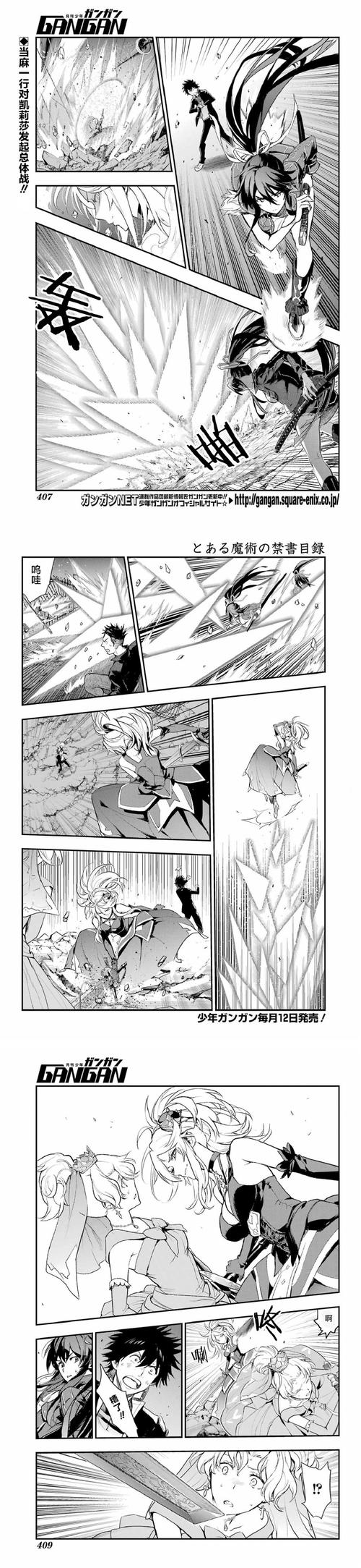 魔禁技能,魔禁能力及排名-第6张图片-93游戏 魔禁技能,魔禁能力及排名-第6张图片-93游戏