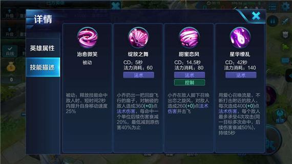 王者荣耀一技能是哪个?王者荣耀一技能厉害还是二技能厉害?-第7张图片-93游戏 王者荣耀一技能是哪个?王者荣耀一技能厉害还是二技能厉害?-第7张图片-93游戏