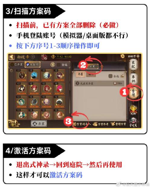 阴阳师教学任务没反应?阴阳师游戏任务-第1张图片-93游戏 阴阳师教学任务没反应?阴阳师游戏任务-第1张图片-93游戏