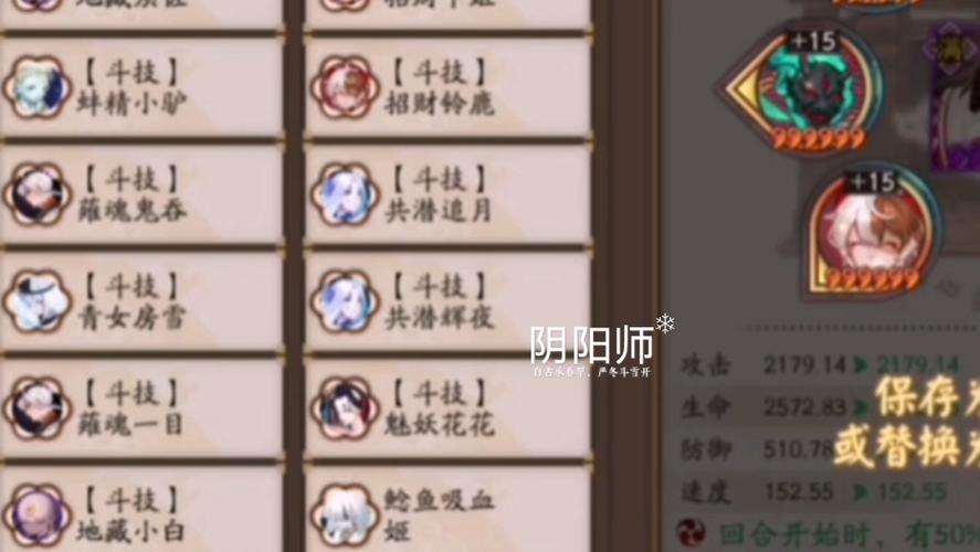 阴阳师教学任务没反应?阴阳师游戏任务-第3张图片-93游戏 阴阳师教学任务没反应?阴阳师游戏任务-第3张图片-93游戏