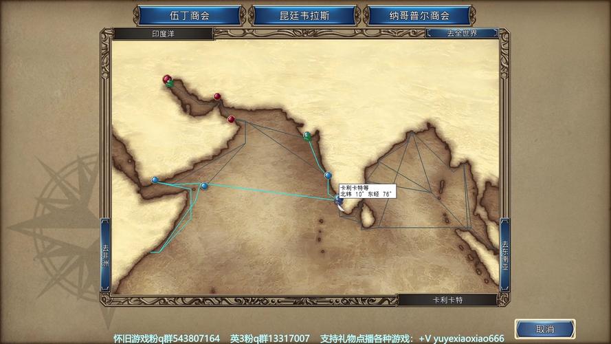 大航海蒂雅攻略?大航海蒂雅怎么触发新建城市-第4张图片-93游戏 大航海蒂雅攻略?大航海蒂雅怎么触发新建城市-第4张图片-93游戏