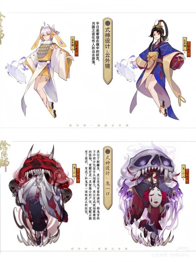 阴阳师星级转换教学,阴阳师 星级转换-第5张图片-93游戏 阴阳师星级转换教学,阴阳师 星级转换-第5张图片-93游戏