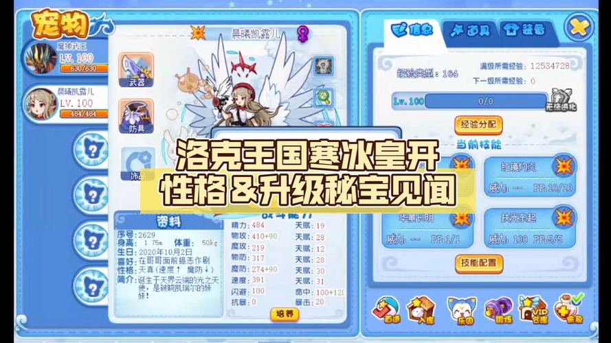 冰皇技能?冰皇的斗技-第6张图片-93游戏 冰皇技能?冰皇的斗技-第6张图片-93游戏