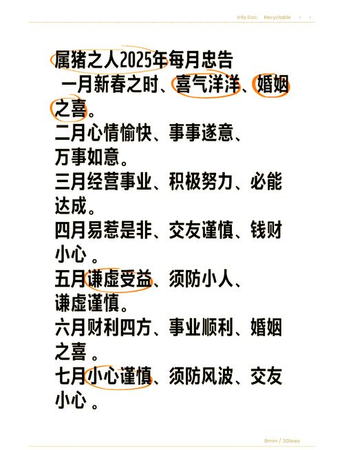 猪女的技能,猪女输出装出什么-第4张图片-93游戏 猪女的技能,猪女输出装出什么-第4张图片-93游戏