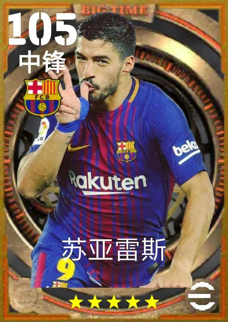 实况2013技能卡?实况足球2013实用技巧-第3张图片-93游戏 实况2013技能卡?实况足球2013实用技巧-第3张图片-93游戏