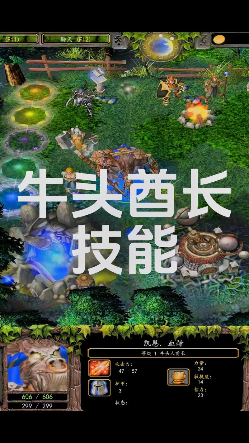 酋长技能?酋长buff-第2张图片-93游戏 酋长技能?酋长buff-第2张图片-93游戏