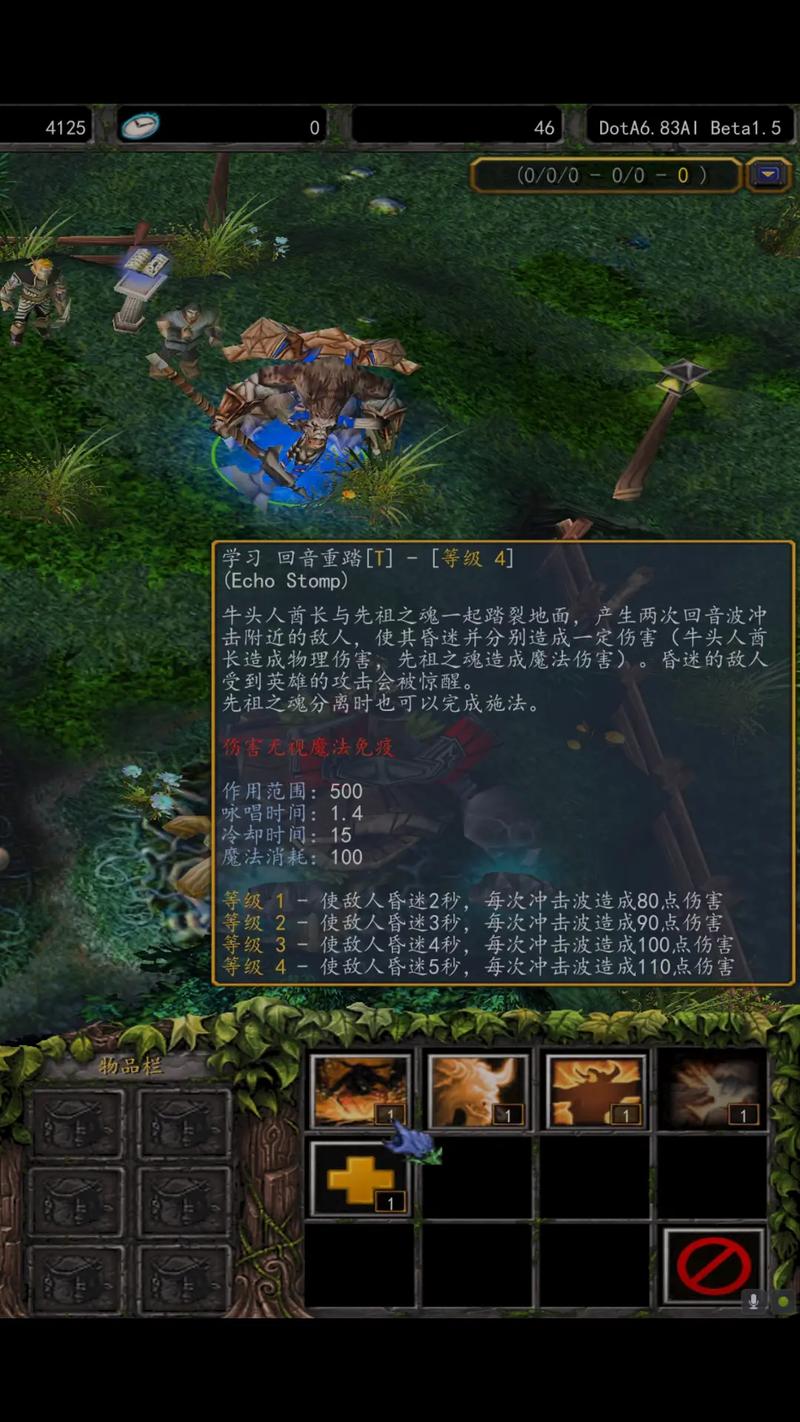 酋长技能?酋长buff-第3张图片-93游戏 酋长技能?酋长buff-第3张图片-93游戏