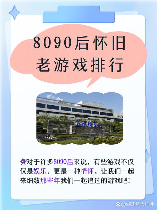 攻略战争游戏,攻略战争游戏有哪些-第4张图片-93游戏 攻略战争游戏,攻略战争游戏有哪些-第4张图片-93游戏