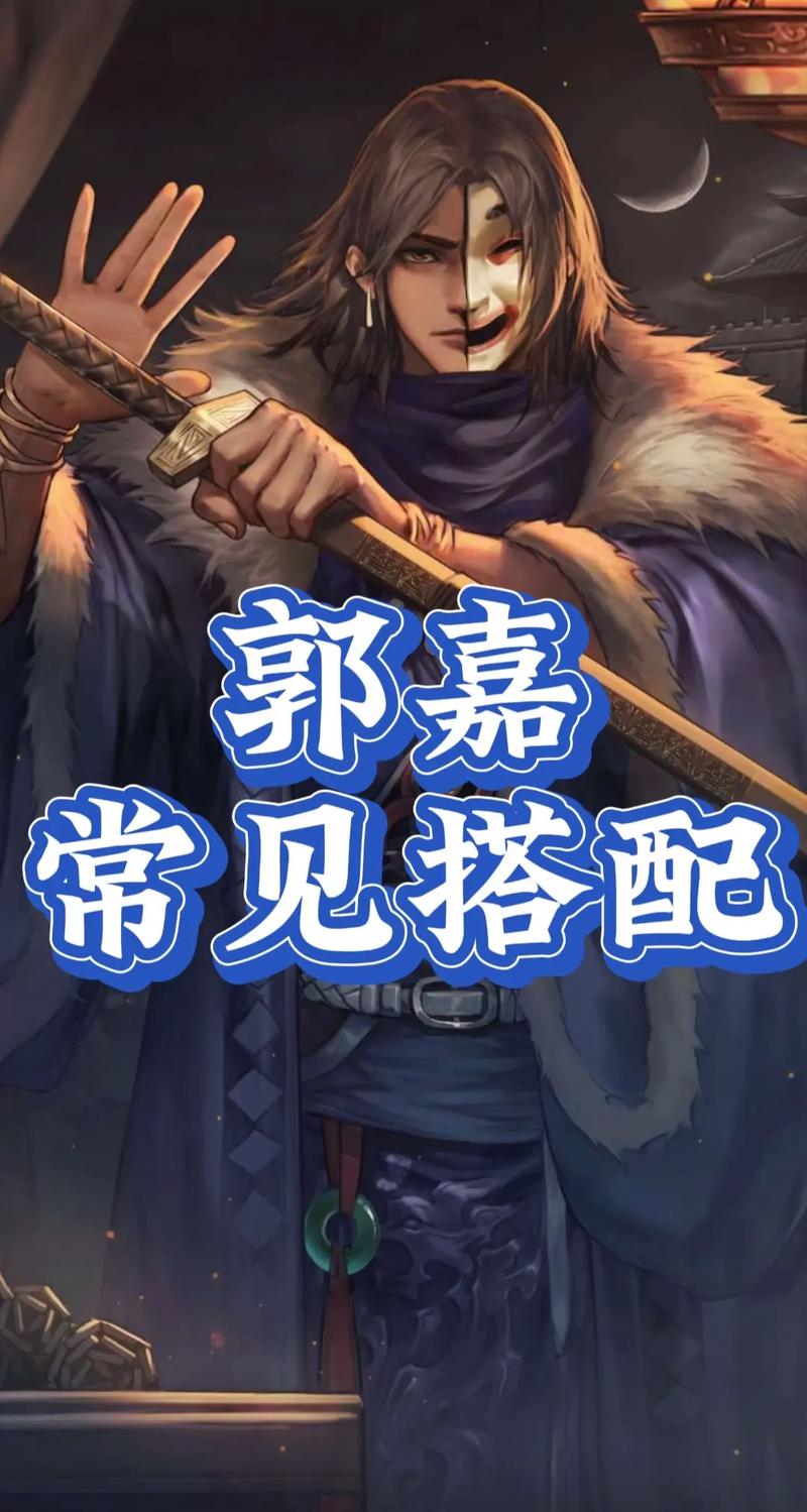 率土之滨s2攻略?率土之滨s2阵容搭配排名?-第2张图片-93游戏 率土之滨s2攻略?率土之滨s2阵容搭配排名?-第2张图片-93游戏