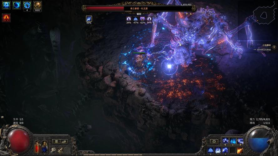 血魔法技能?血魔法咒语-第4张图片-93游戏 血魔法技能?血魔法咒语-第4张图片-93游戏