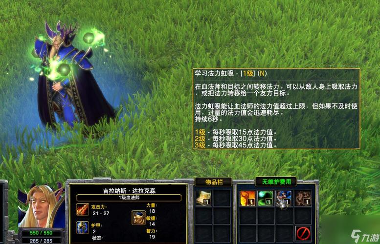 血魔法技能?血魔法咒语-第8张图片-93游戏 血魔法技能?血魔法咒语-第8张图片-93游戏