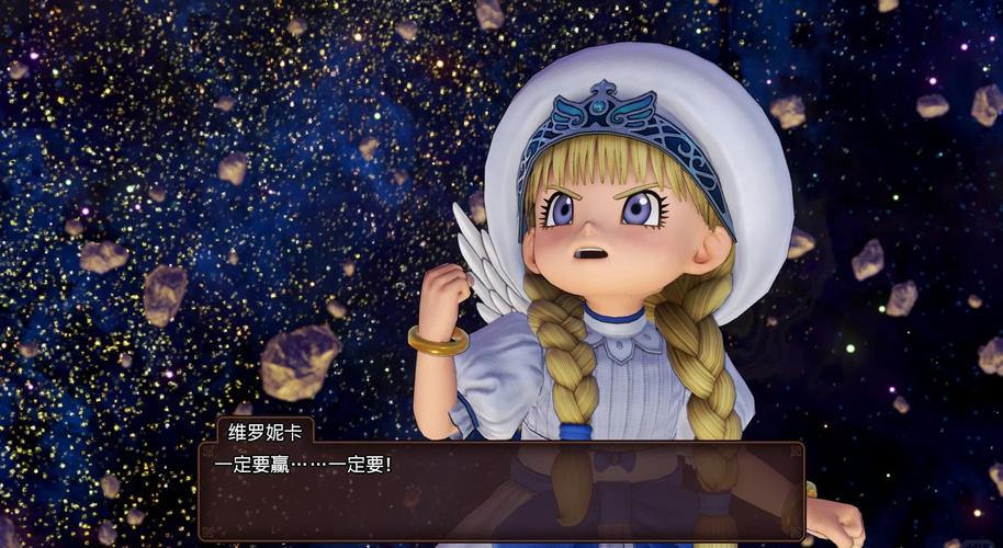 dq11攻略?dq11完美攻略?-第3张图片-93游戏 dq11攻略?dq11完美攻略?-第3张图片-93游戏